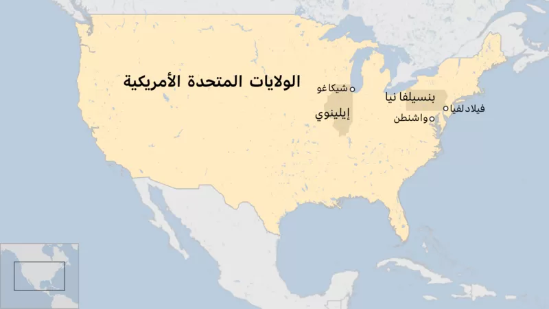 6 قتلى على الأقل في إطلاق نار بالولايات المتحدة خلال استعراض بمناسبة عيد الاستقلال